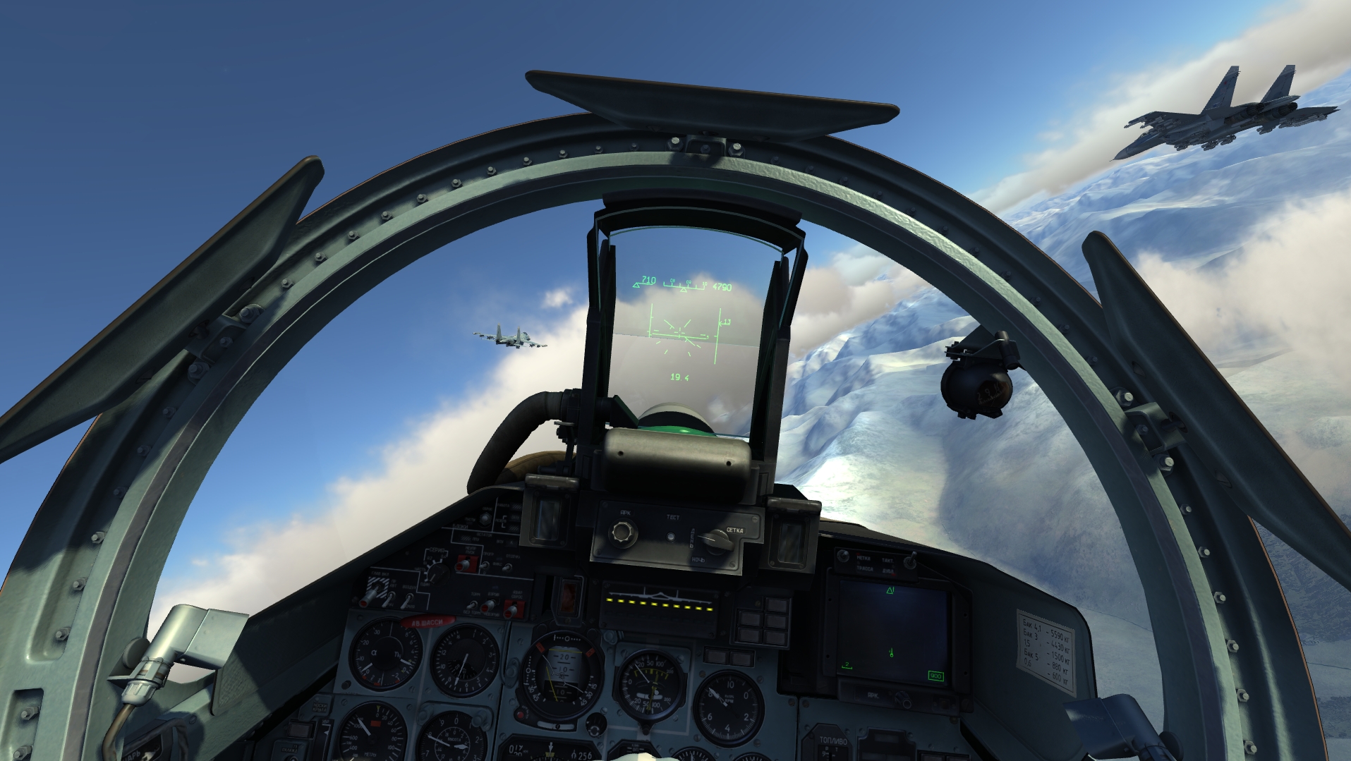 DSC World_cockpit view