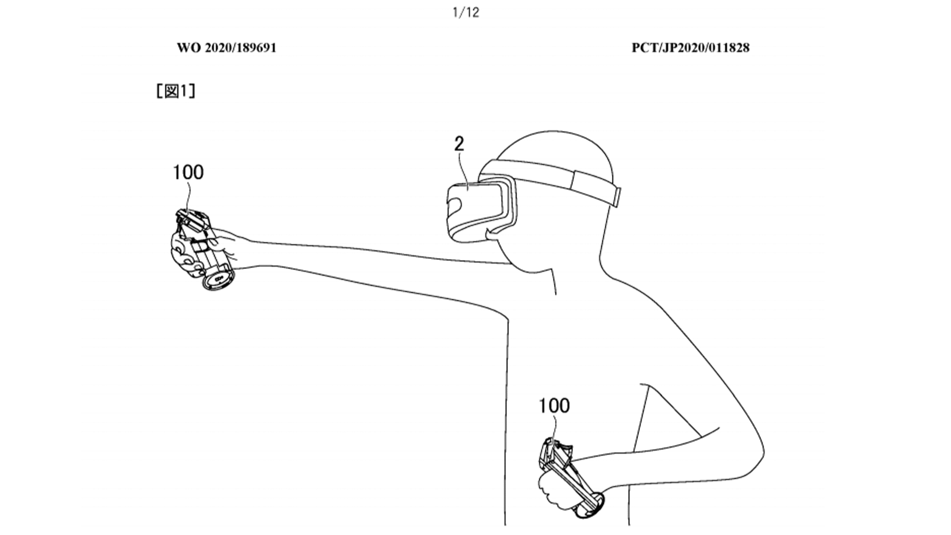 New PSVR Controllers Patent Diagram