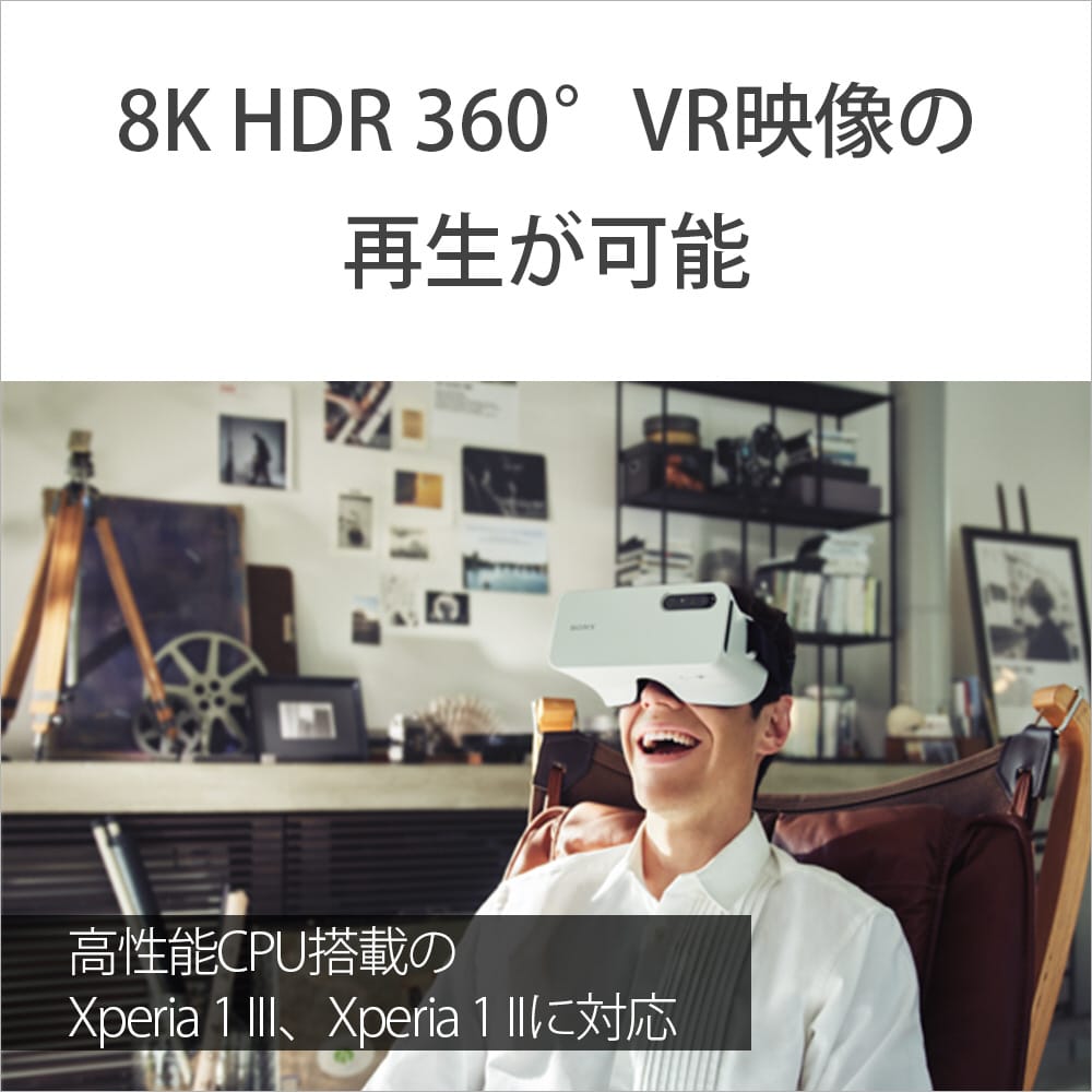 Sony new VR Headset Promotion