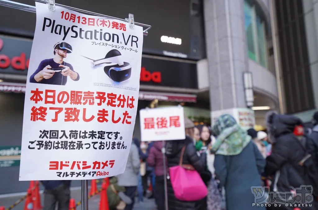 Three Months After Release, People Are Still Lining Up for PlayStation VR in Japan