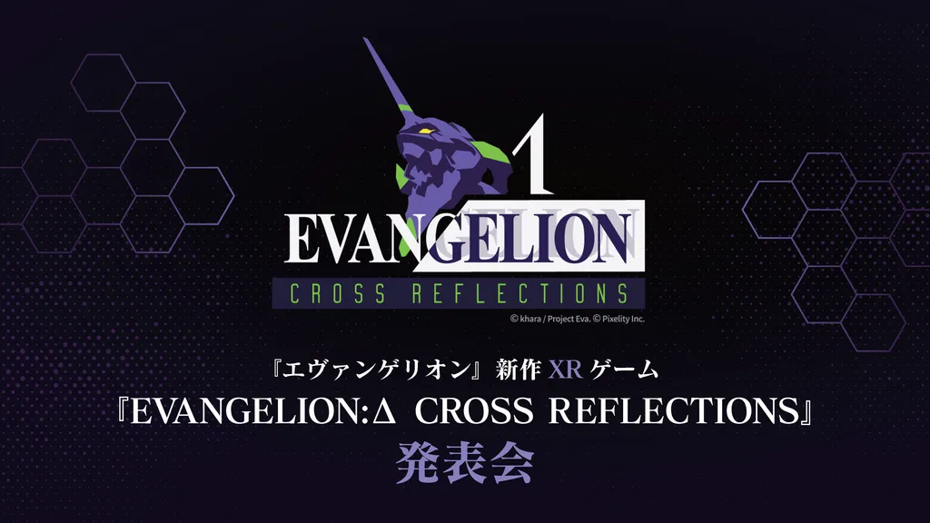 Neon Genesis Evangelion: Δ Cross Reflections Will Be Playable At Live Events This Year