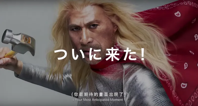 You Have To Watch PlayStation Hong Kong's Bizarre PS VR Promo