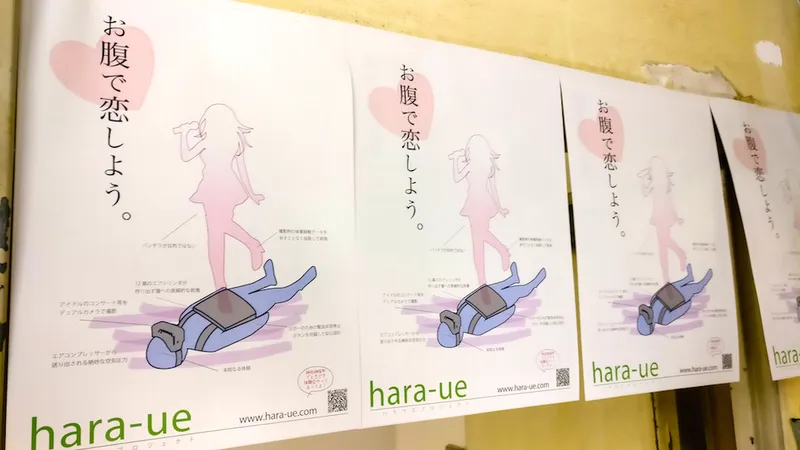 Tokyo's Adult VR Show Features Simulated Women Walking On Your Chest (NSFW)