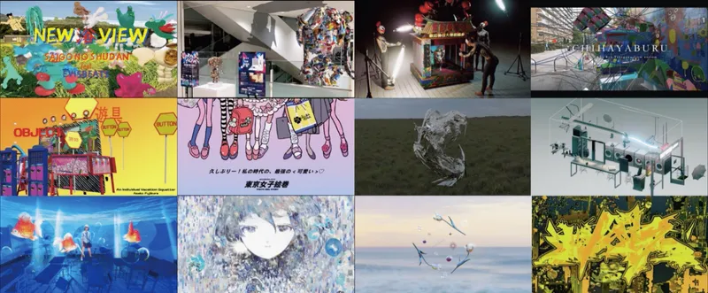 Check Out NewView Awards' 25 Finalists In VR/AR For Free