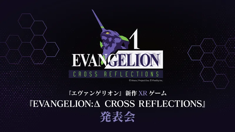 Neon Genesis Evangelion: Δ Cross Reflections Will Be Playable At Live Events This Year